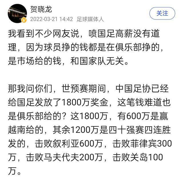 也因此，在拜仁冬季引援名单上，还有很多其他名字，朗格莱、阿尔瑙-马丁内斯和斯卡尔威尼都在拜仁关注范围内。